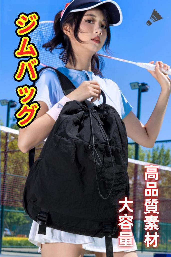Backpack Sports Drawstring Wide Shoulder Large Sports Casual Suitable for Club Unisex [Clair&Gina] Bag, Bag, Straps, Capacity, Lightweight, Backpack,