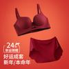 Red Natal Year Tiranetto Wedding Sexy Soft Support Small Breasts Gather Seamless Bra Set