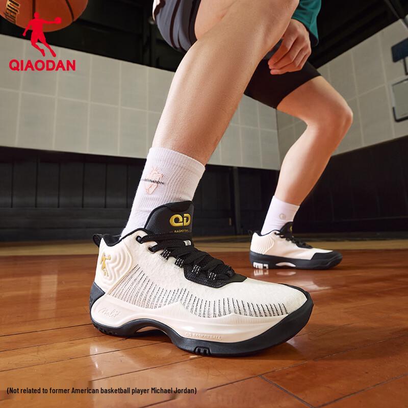 Jordan 'Shadow Break' Men's Performance Basketball Shoes