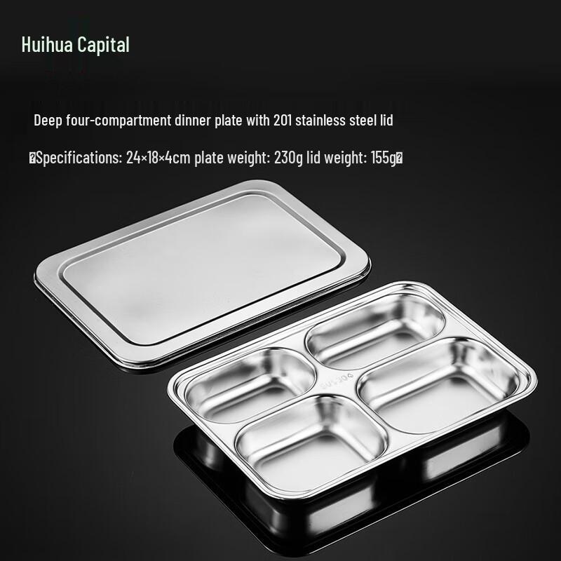 Разделенный поднос для еды HUIHUADU из нержавеющей стали 304