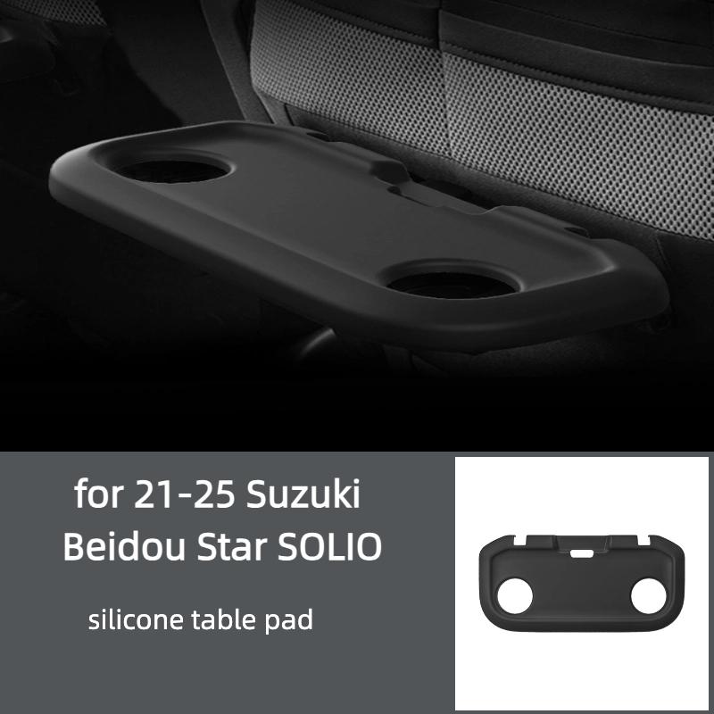 Suitable for 21-25 Suzuki Beidou Star SOLIO Silicone Table Pad Office Table