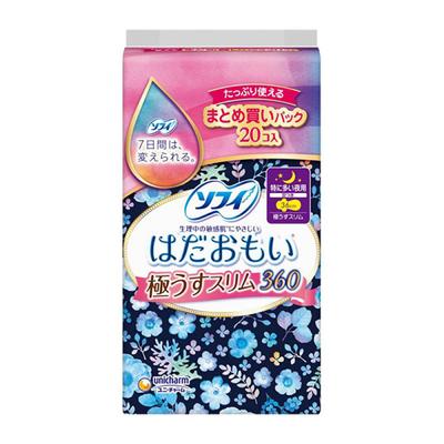 Unicharm Sophie Skin-friendly Ultra Slim 360 Especially for Heavy Nights Bundle Purchase Pack of 20