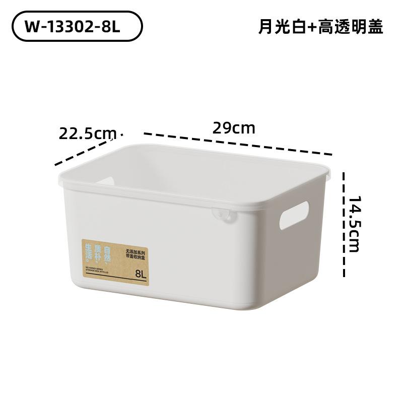 Desktop storage box with lid Japanese plastic storage box Home kitchen finishing box Student dormitory sundries storage box