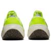 New Nike Space Hippie 04 Light Lemmon Twist DQ2897-700