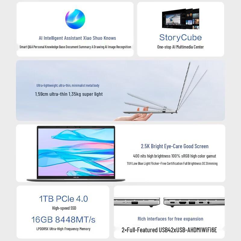 ASUS Fearless 14 AI Flagship Laptop (CN version)