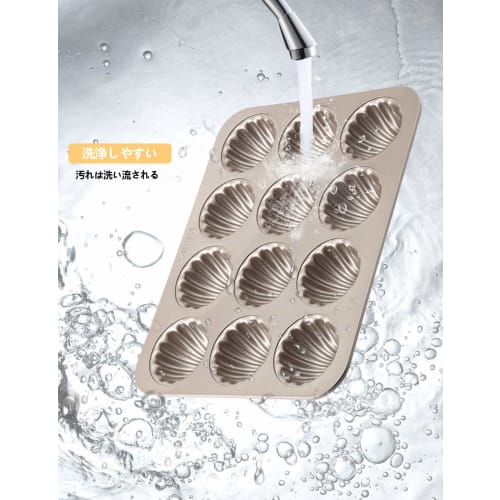 CHEFMADE Shell-Shaped Madeleine Pan (12 pieces - 32.6*25.8*3.3cm)