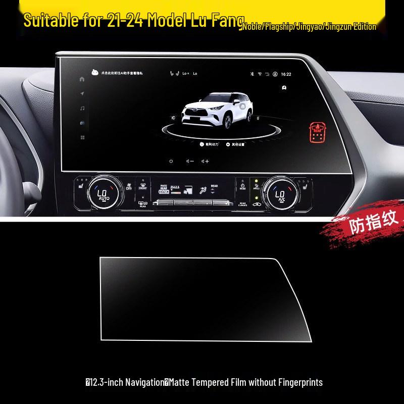 26 Models Car Decoration Tempered Film Sticker for Toyota Highlander, Crown, and Lu Fang Central Control Screen