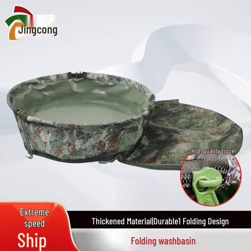 Camouflage Folding Canvas Basin