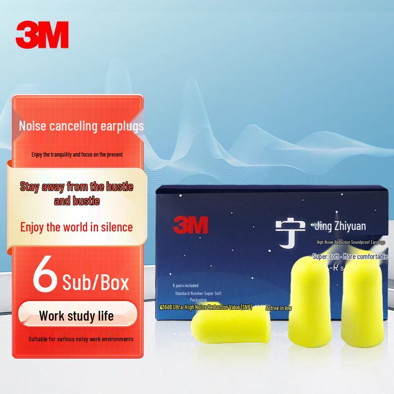 3M 36dB Noise Cancelling Earplugs (6 Pairs) Standard