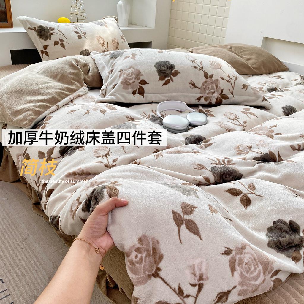 Thickened Milk Fleece Printed Bed Cover Four-Piece Large Bed Skirt Bed Cover 260 * 260Cm Single