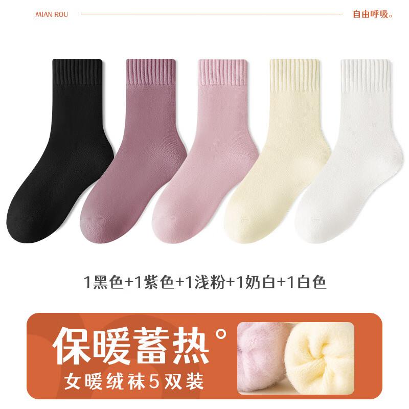 Yuzhaolin Women s 5-Pair Warm Fleece Mid-Calf Socks M