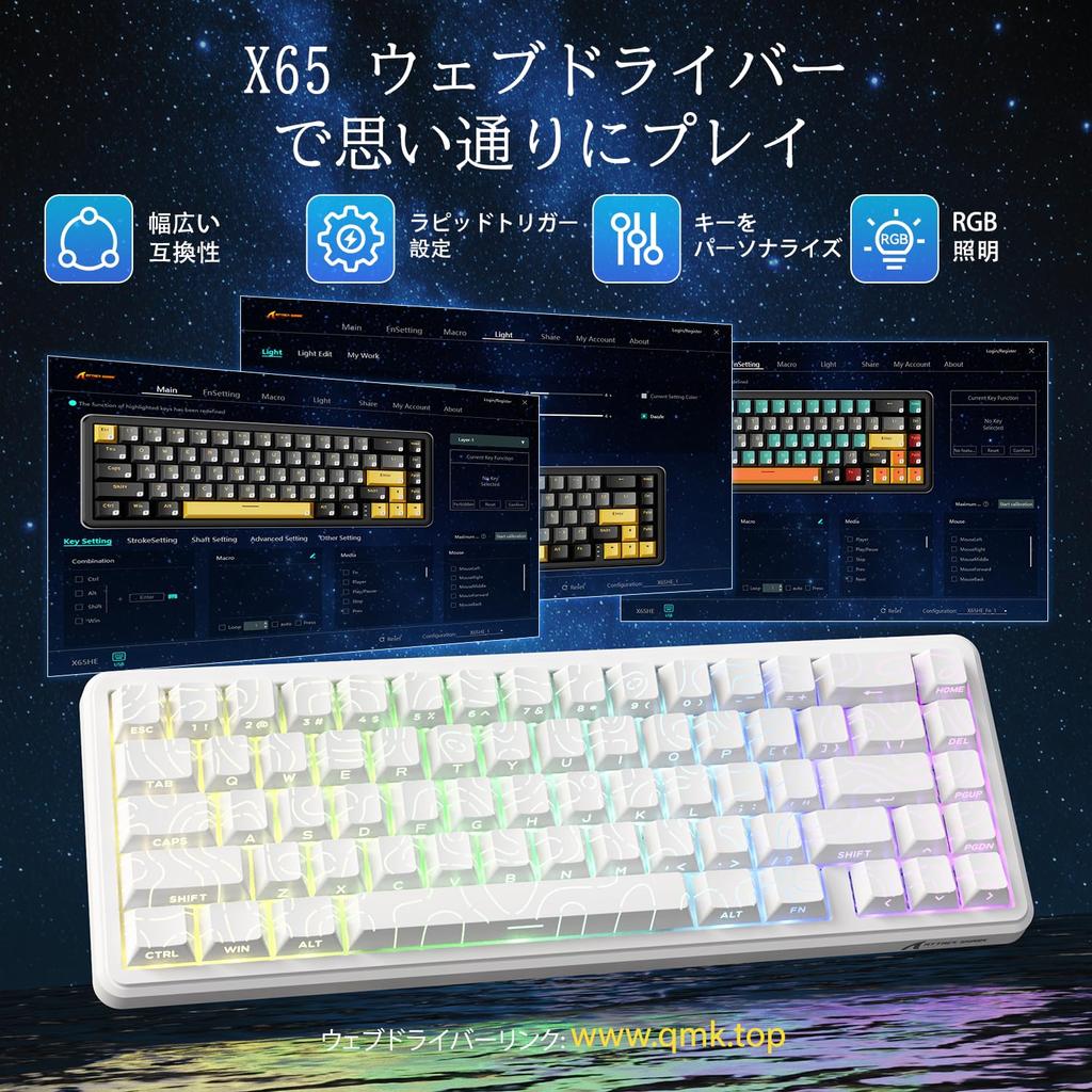 ATTACK SHARK X65 HE Rapid Trigger Keyboard, Magnetic Axis, 65% Wired Gaming Keyboard, 0.01mm RT Accuracy, 0.125ms Latency, 8K Polling Rate, 0 Dead