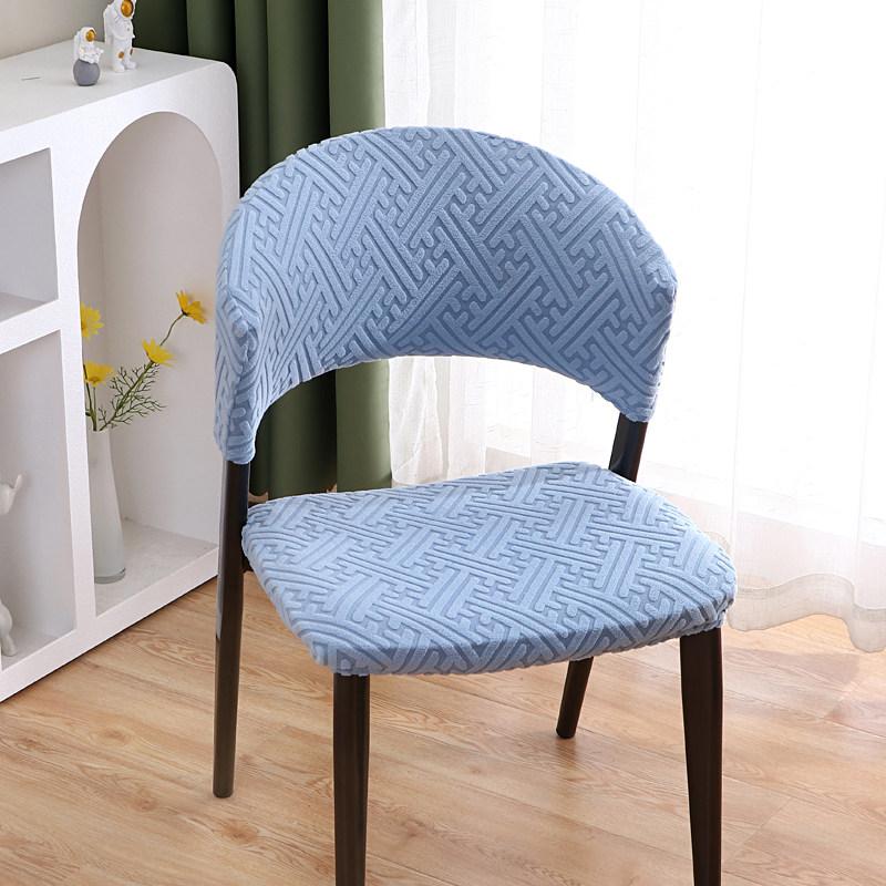 Solid Color Jacquard Split Chair Slipcover Curved Backrest Wood Chair Cover Dust-proof Seat Protector Removable Home Decoration