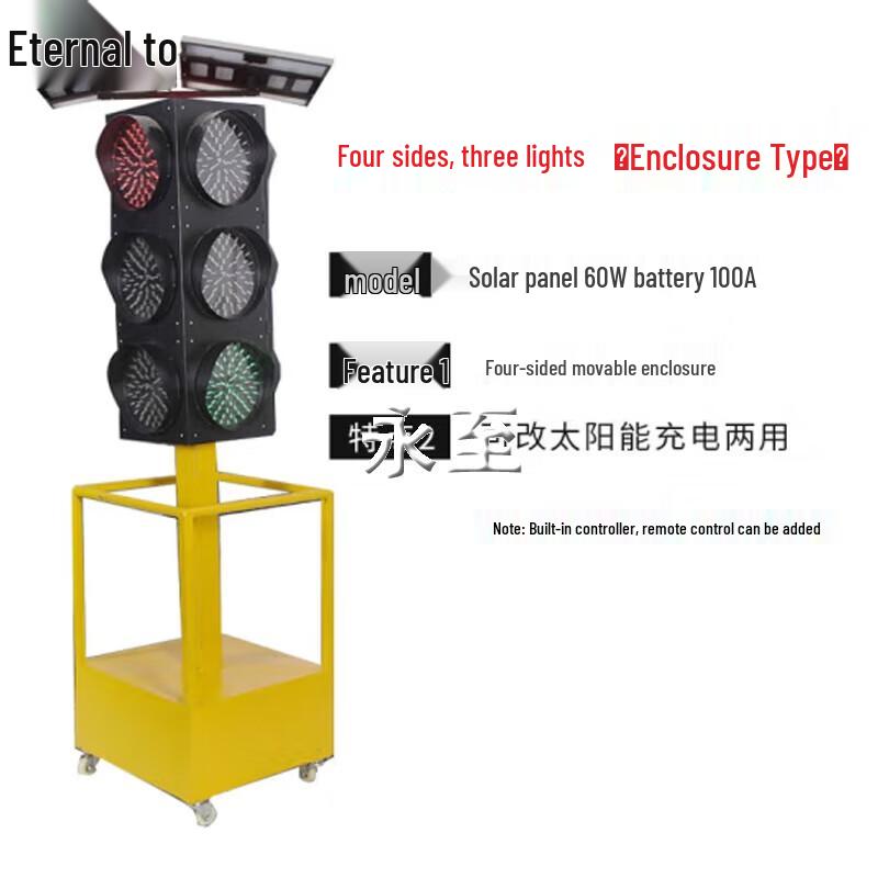 Yongzhi Portable Solar Traffic Light