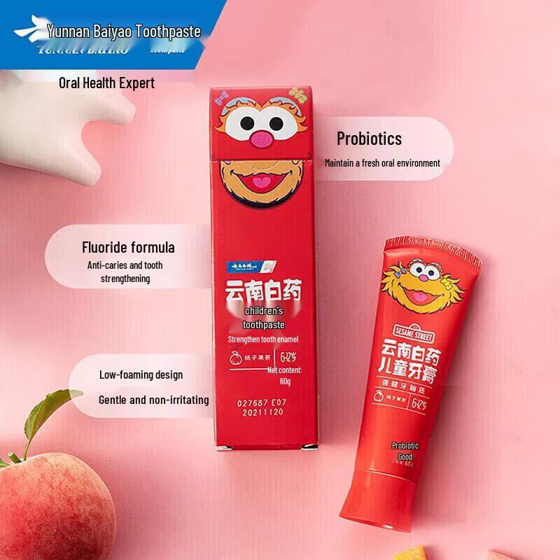 

Yunnan Baiyao Kids Fluoride-Free Peach Toothpaste