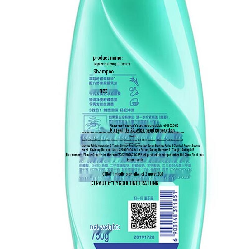 Rejoice Purifying Oil Control Shampoo