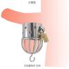 Stainless Steel Scrotum Pendant Weight-Bearing Ring Penis Physical Stop Stretch Anti-Escape Bondage Alternative Metal Toy