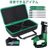HiKOKI CR36DMA 36V Cordless Saber Saw Compact Type Storage Case (Case Only) - Aenllosi