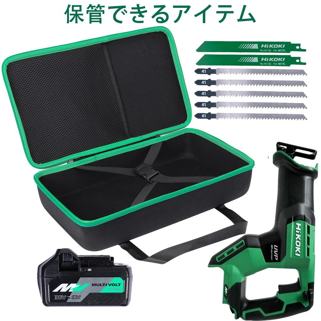 HiKOKI CR36DMA 36V Cordless Saber Saw Compact Type Storage Case (Case Only) - Aenllosi