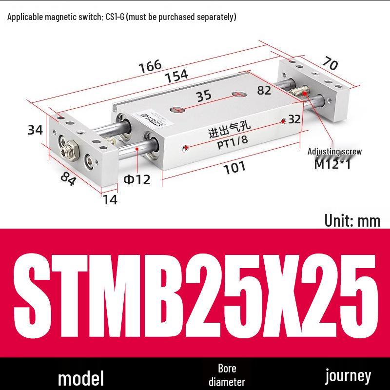 Pneumatic Adjustable Double Shaft Slide Table Cylinder, STMB10/16/20/25-100/125/150/200