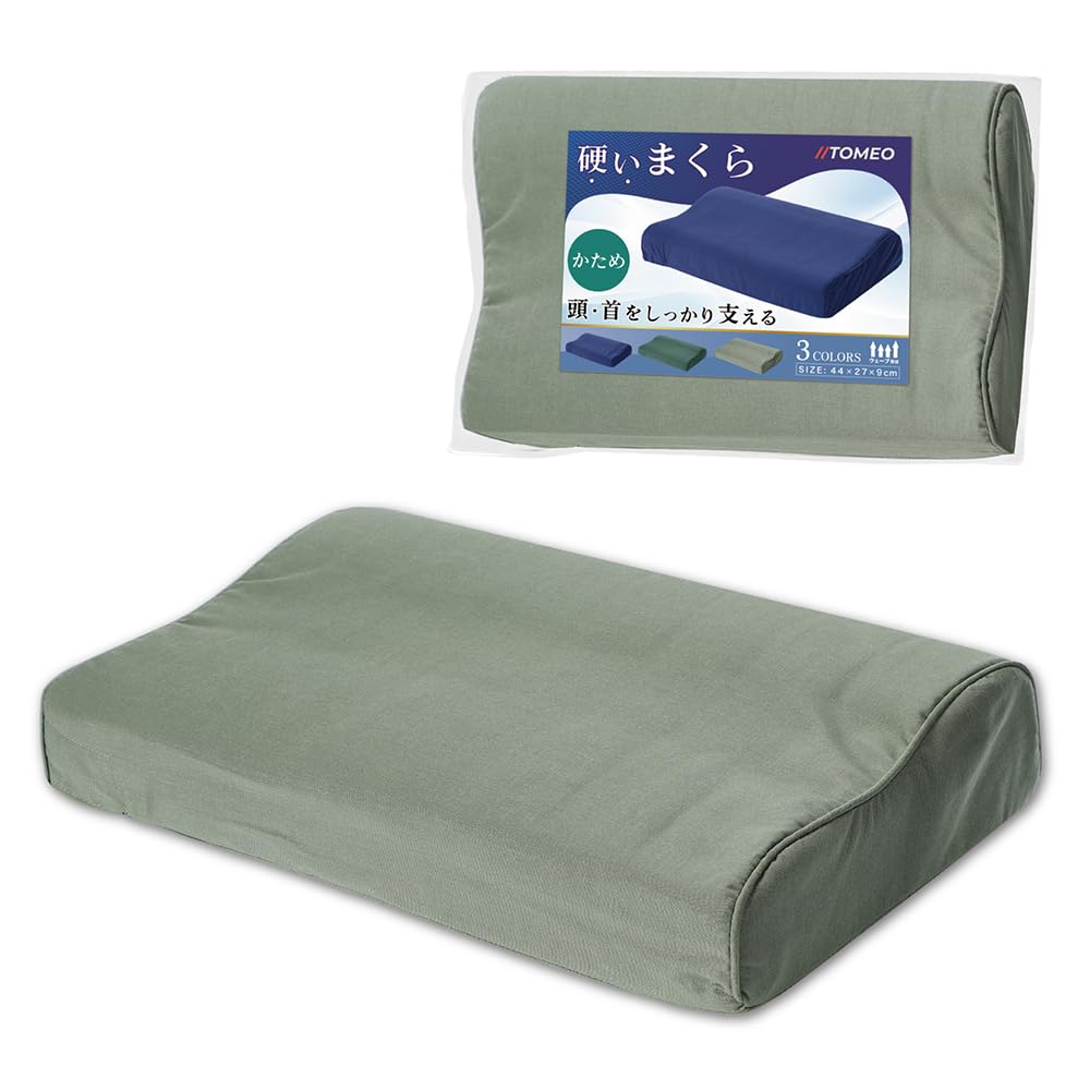 

TOMEO Pillow, Firm, High-Resilience, Firm Pillow for a Restful Sleep, Fits Perfectly, Washable, with Cover, 44x27cm (Khaki)