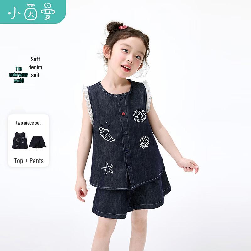 Girls  Fade-Resistant Denim Vest & Shorts Set 130