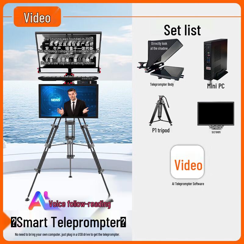 

JiaShiYing TZ24p Smart Teleprompter