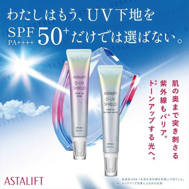 ASTALIFT - D-UV Shield Tone Up SPF 50+ PA++++