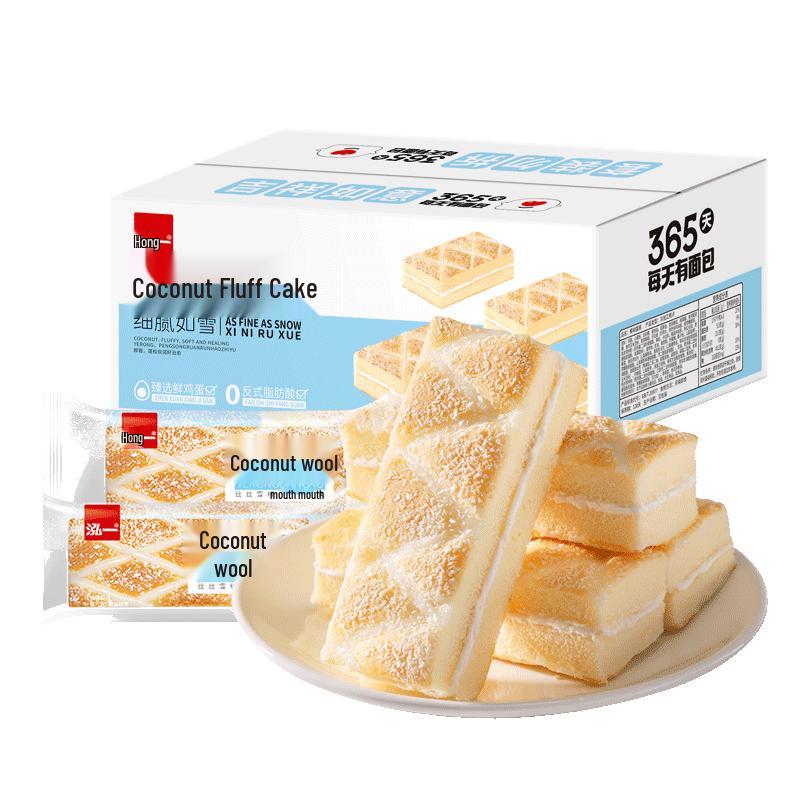 HONGYI Assorted Snack Cakes & Pastries