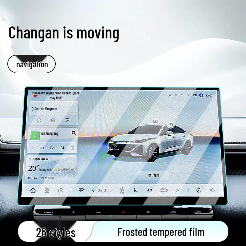 Compatible Changan Eado Console Tempered Film Screen Protector