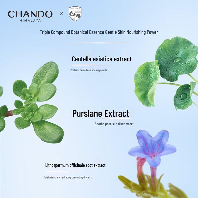 CHANDO Oil Control & Soothing Solution