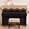 European Classical Piano Dust Cover Set
