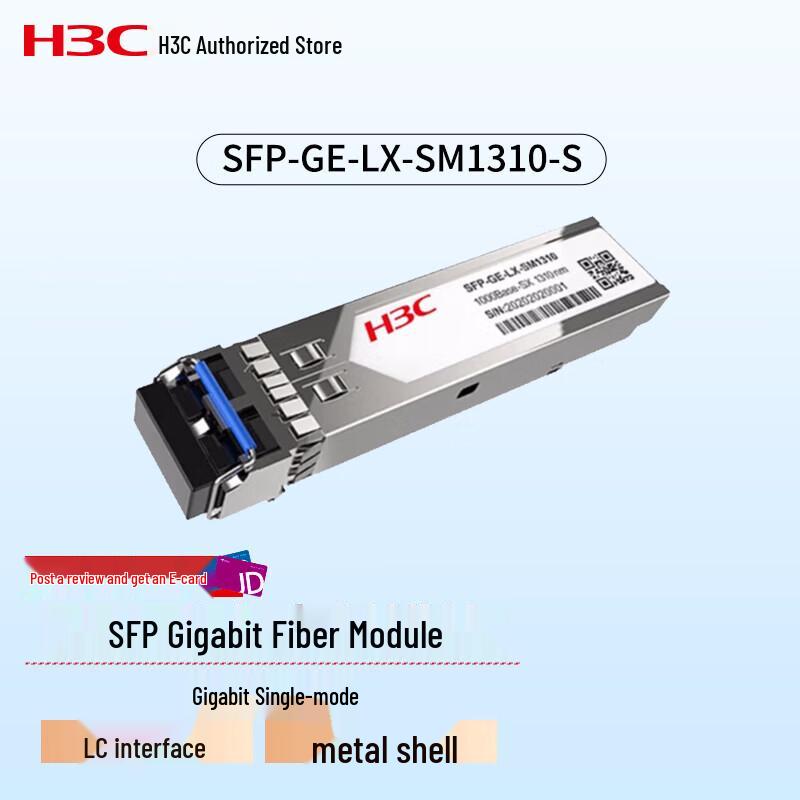 

Hikvision H3C SFP-GE-LX-SM1310-8 Optical Module (CN version)