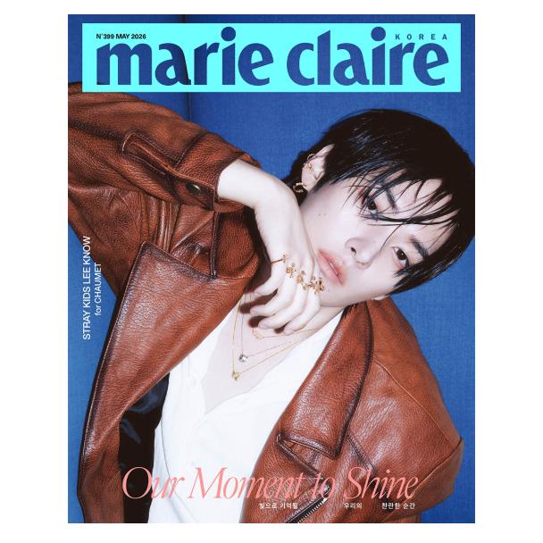 Pre-order marie Claire Magazine May 2026 Stray Kids Lee Know Cover