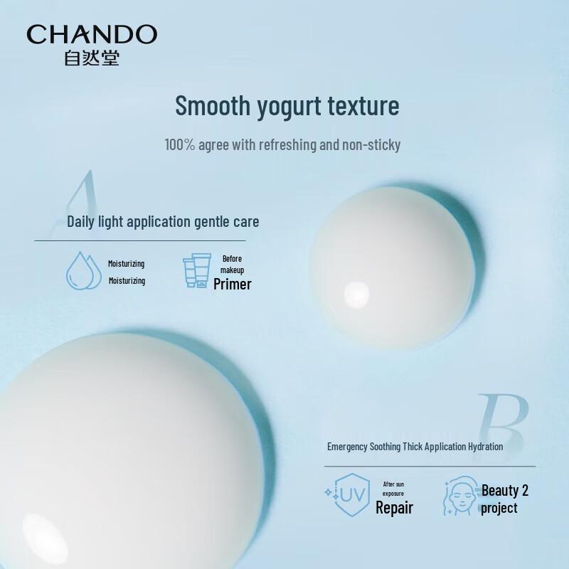 CHANDO Soothing Repair Hydrating Emulsion with Centella Asiatica