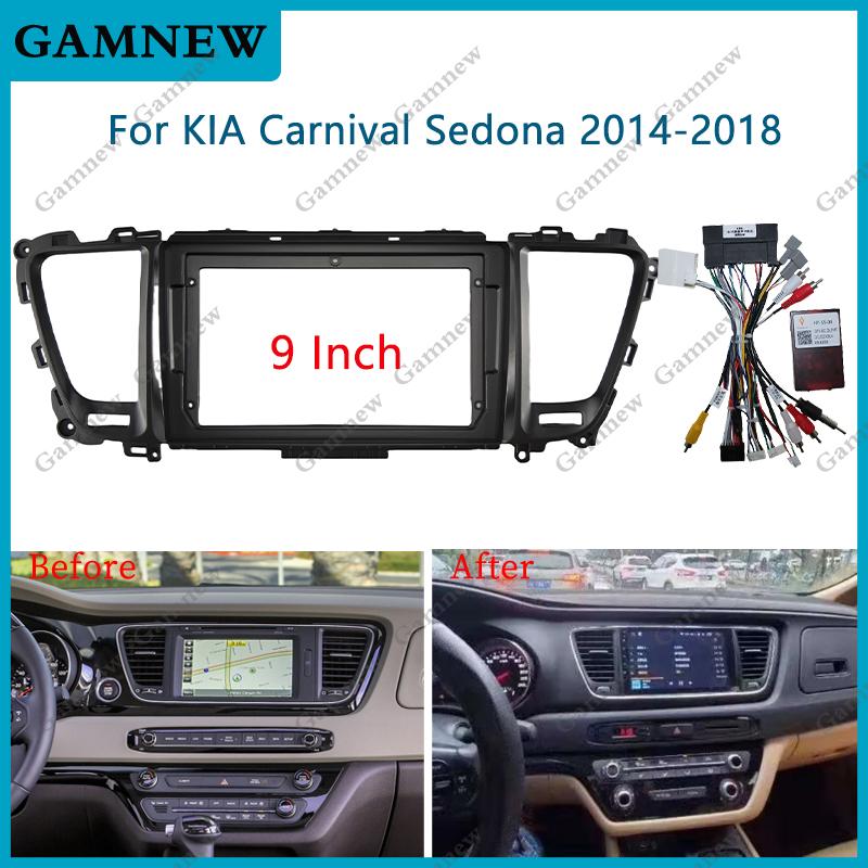 9 Inch Car Frame Fascia Canbus Box Adapter For KIA Carnival Sedona 2014-2018 Android Radio Dash Fitting Panel Kit