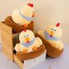 Incubate Egg Chicks Plush Toy Cartoon Stuffed Doll Animal Decoration Kids Gift
