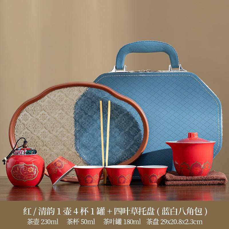 Tea set Kung Fu brewing teapot Qingyun teapot portable complete set of tea drinking equipment ceramic express cup gift