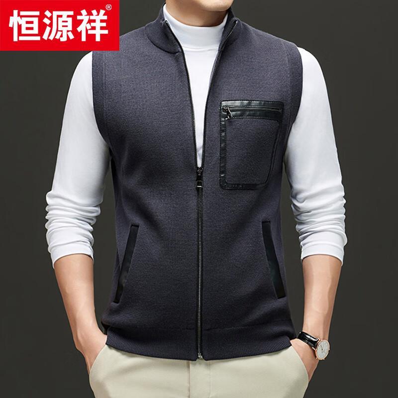 Hengyuanxiang Men's Hooded Wool Blend Knitted Vest