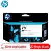 HP 72B Original Ink Cartridge