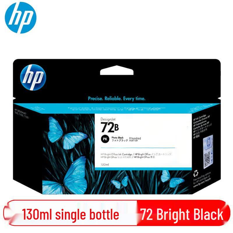 HP 72B Original Ink Cartridge