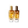 Loreal Paris Small Golden Bottle and Small Brown Bottle of Hair Care Essential Oil - Two-piece Set Small Golden Bottle of Qihuan Hair Care Essential O