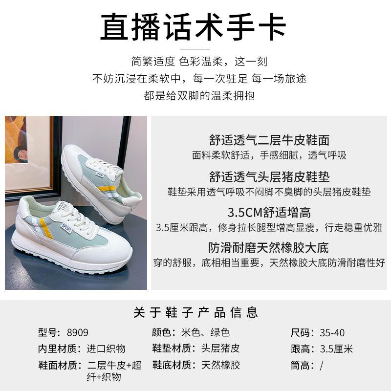 Spring 2025 New Leather Single Shoes Women's Sports and Leisure Shallow Mouth Leather Women's Shoes Flat Running Breathable White Shoes