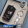 Protective Key Cover for BMW 5, 3, and 7 Series, Fits Models: X5, 530, 525li, X1, X3, X7