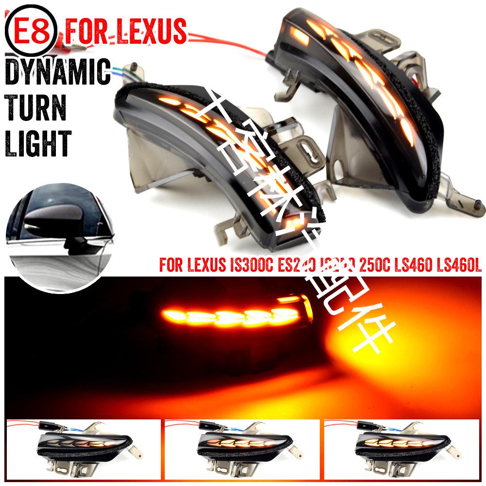 

Lexus IS350 Rearview Mirror Sequential Turn Signal & Blue Light Dragon Scale Modification
