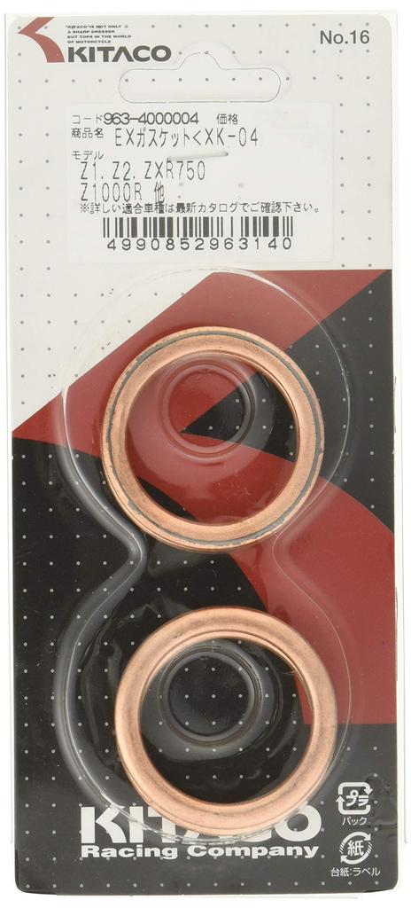 KITACO Exhaust Muffler Gasket for 750RS (XK-04) (Z2)/Z1, etc. 963-4000004
