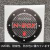 HONDA Honda NBOX Inlet Sticker, N-Box Car Seal, Emblem, Cutting Sticker, Outdoor Weather
