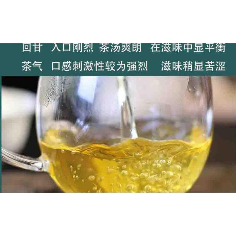 Yunnan 2022 Tee Brauner Pu'er Frühfrühling Perfekter Pu'er Tee 357g Kuchentee