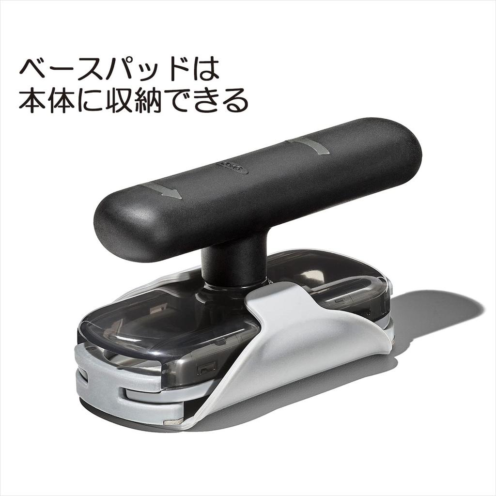 OXO Bottle Opener, Lid Opener, Various Sizes, Suitable for Left-handed People, Can Be Opened with Less Force.