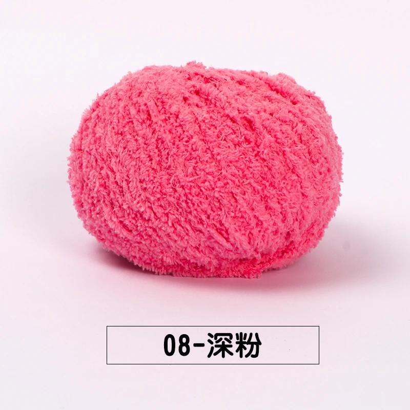5pcs/ Set of Short Plush Yarn Xuefei Ermeng Xiaoai Wool Xiaocute Love Short Plush Yarn Wool Hand Woven Doll DIY Crochet